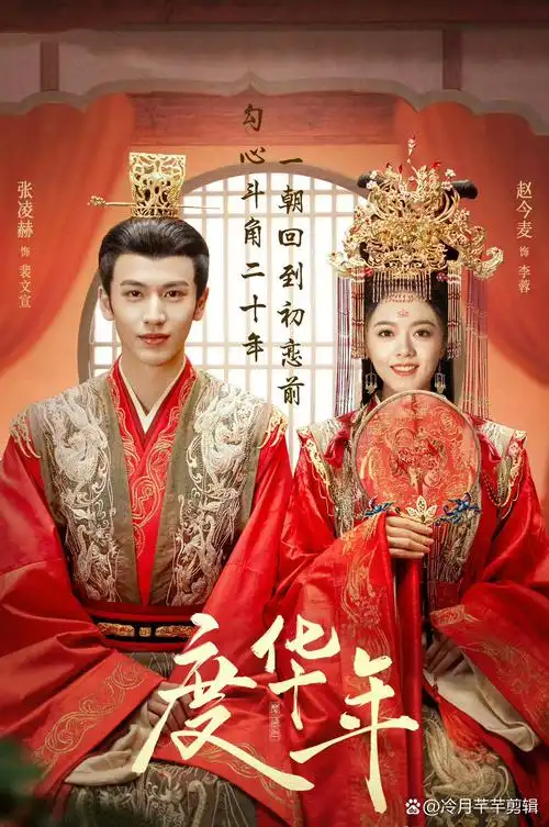 桃子影视 寻迹追罪 刑侦剧高清全集在线观看